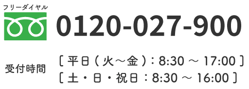 入所について くま高原ドライビングスクール